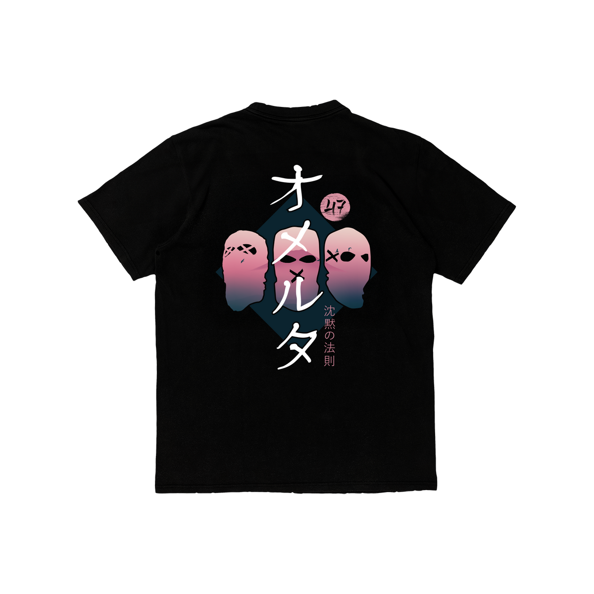 T-shirt Fuji